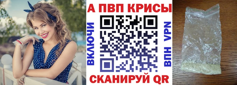 Купить закладку Мураши Амфетамин  кракен как войти  Cocaine  МАРИХУАНА 