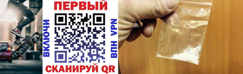 Амфетамин VHQ Мураши