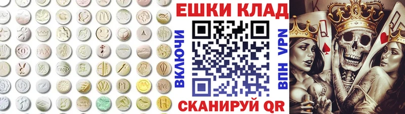 ЭКСТАЗИ круглые  Мураши 