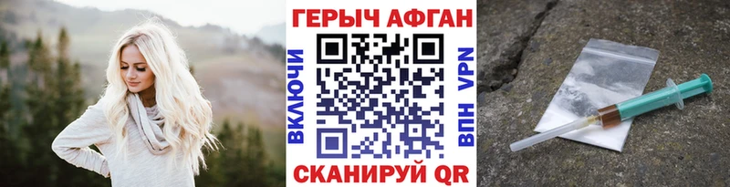 сайты даркнета как зайти  Мураши  Героин Афган 