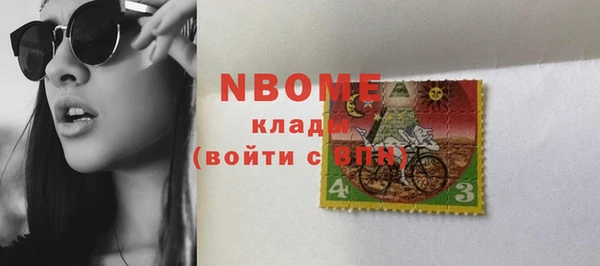 альфа пвп VHQ Алексеевка