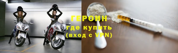 стафф Покров