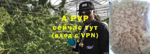 альфа пвп VHQ Алексеевка