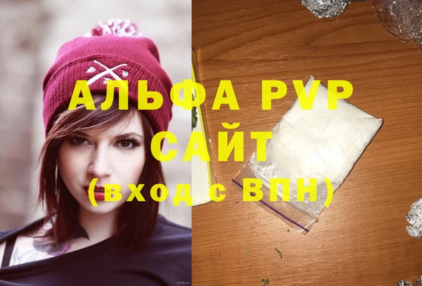 ALPHA-PVP Алзамай
