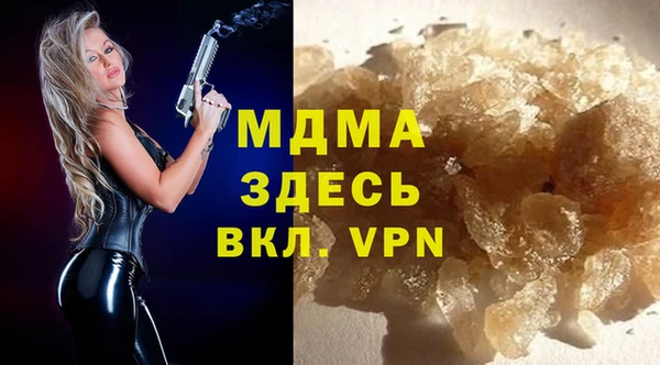 альфа пвп VHQ Алексеевка