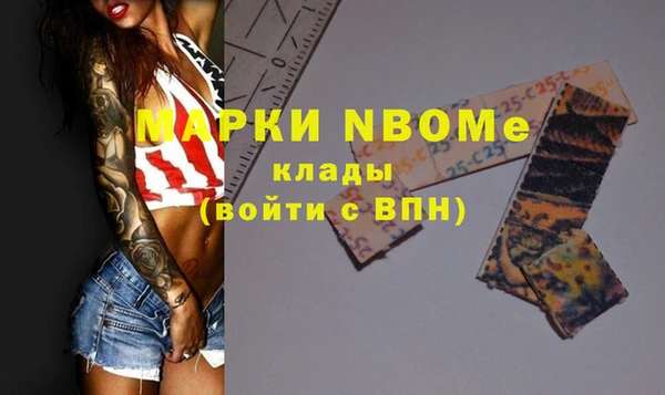 альфа пвп VHQ Алексеевка