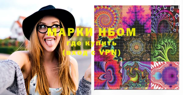 гидра Алексин