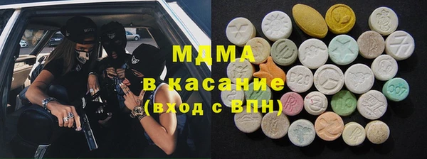 гидра Алексин