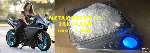 ALPHA-PVP Алзамай
