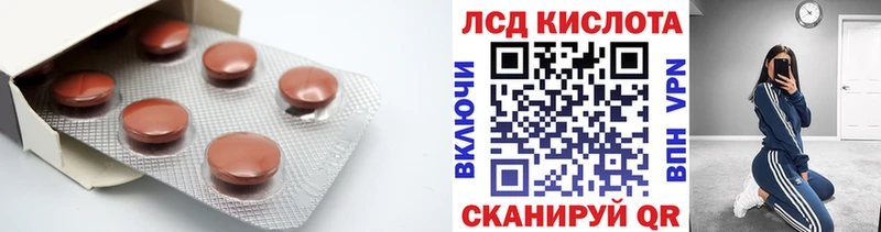 площадка какой сайт  Мураши  ЛСД экстази кислота  купить наркотики цена 