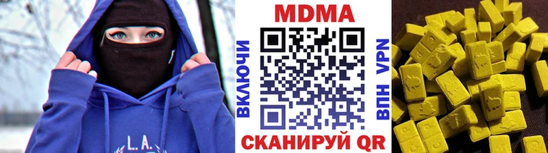 MDMA VHQ  купить наркоту  Мураши 