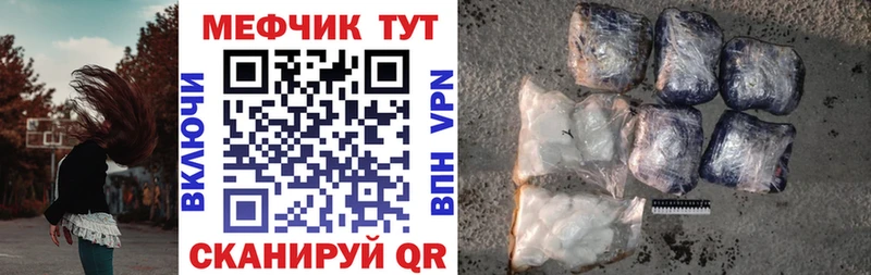 Меф mephedrone  Мураши 