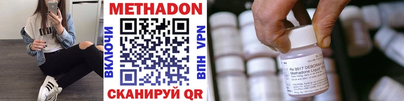 ОМГ ОМГ зеркало  Мураши  МЕТАДОН кристалл 