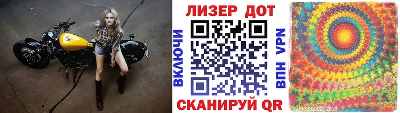 мега ССЫЛКА  Мураши  Наркотические марки 1,5мг  как найти закладки 